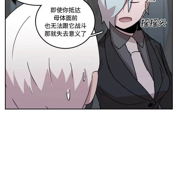 异战[顶通]韩漫全集-第 34 话无删减无遮挡章节图片 
