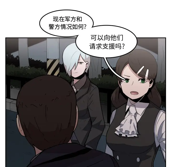 异战[顶通]韩漫全集-第 34 话无删减无遮挡章节图片 