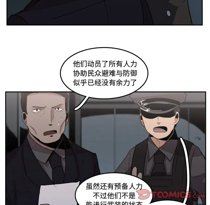 异战[顶通]韩漫全集-第 34 话无删减无遮挡章节图片 