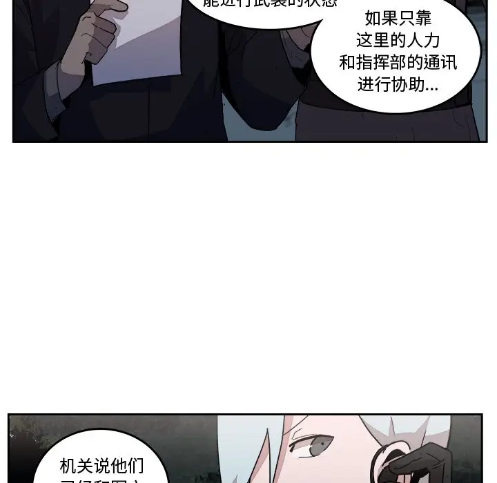 异战[顶通]韩漫全集-第 34 话无删减无遮挡章节图片 