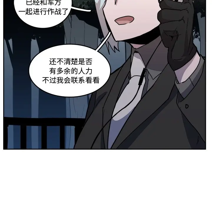 异战[顶通]韩漫全集-第 34 话无删减无遮挡章节图片 