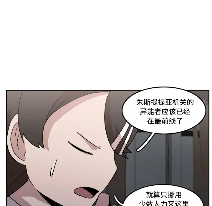 异战[顶通]韩漫全集-第 34 话无删减无遮挡章节图片 