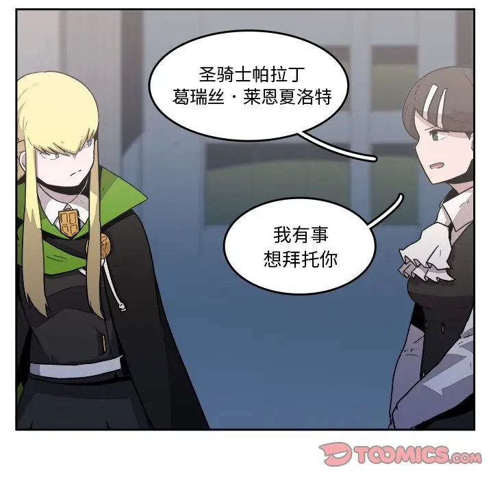 异战[顶通]韩漫全集-第 34 话无删减无遮挡章节图片 