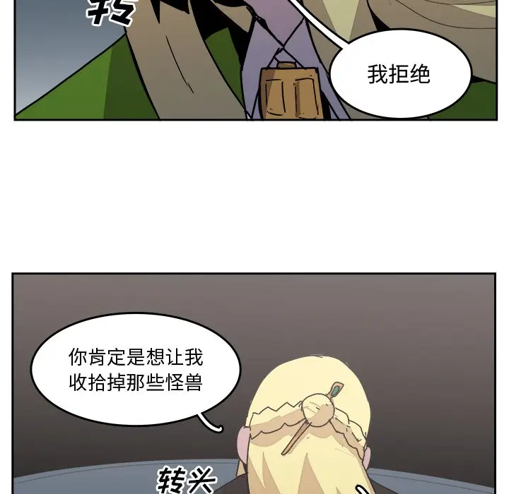 异战[顶通]韩漫全集-第 34 话无删减无遮挡章节图片 