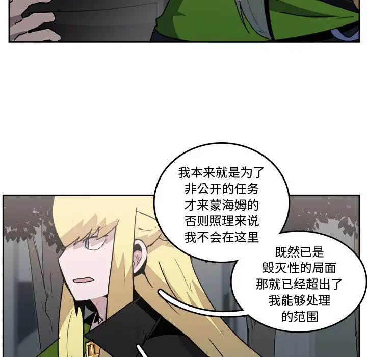 异战[顶通]韩漫全集-第 34 话无删减无遮挡章节图片 