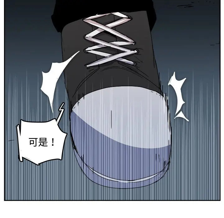 异战[顶通]韩漫全集-第 34 话无删减无遮挡章节图片 