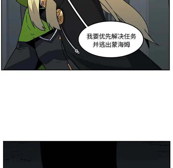 异战[顶通]韩漫全集-第 34 话无删减无遮挡章节图片 