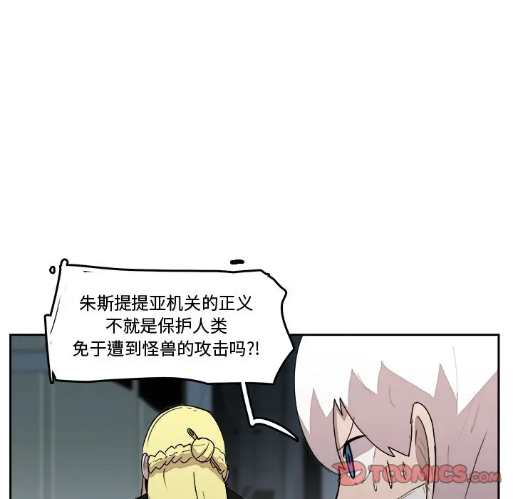 异战[顶通]韩漫全集-第 34 话无删减无遮挡章节图片 