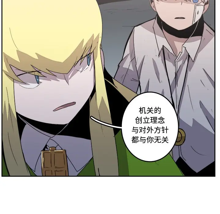 异战[顶通]韩漫全集-第 34 话无删减无遮挡章节图片 