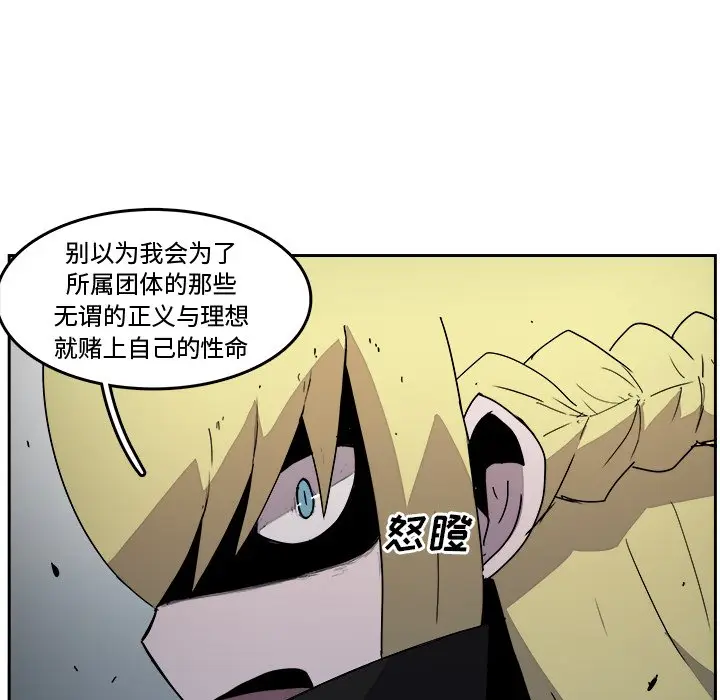 异战[顶通]韩漫全集-第 34 话无删减无遮挡章节图片 