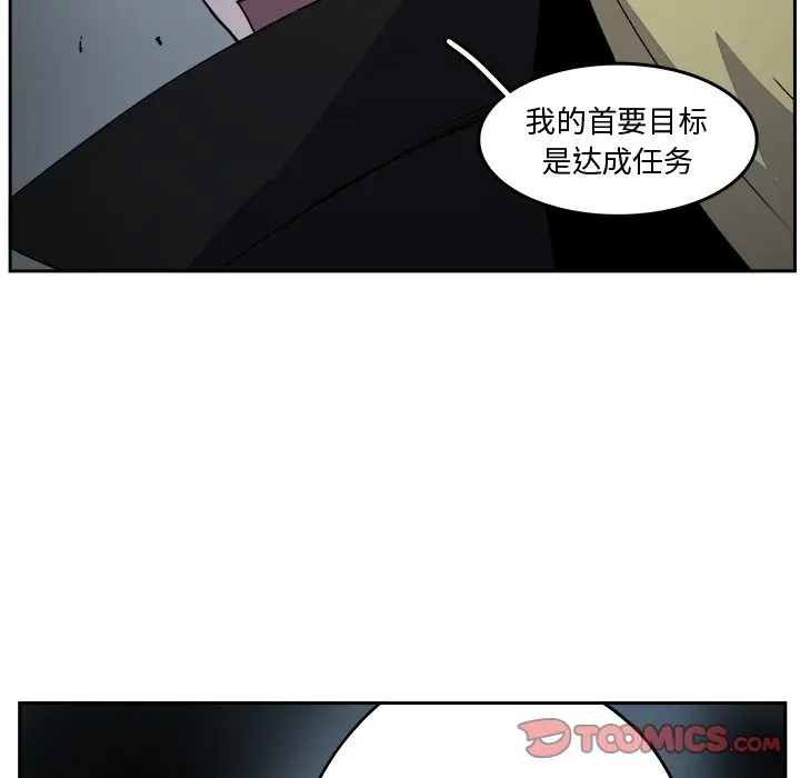 异战[顶通]韩漫全集-第 34 话无删减无遮挡章节图片 