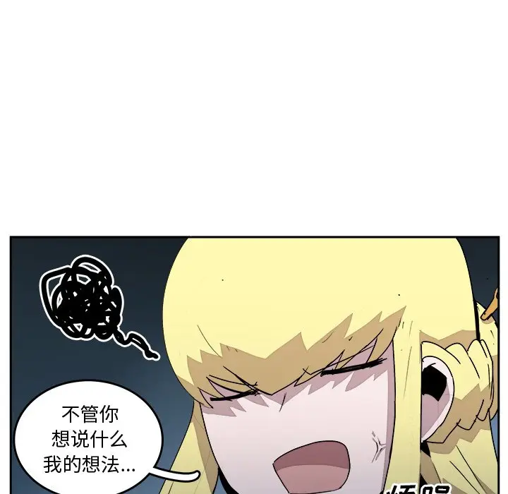 异战[顶通]韩漫全集-第 34 话无删减无遮挡章节图片 