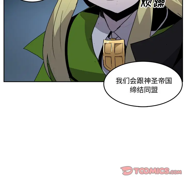 异战[顶通]韩漫全集-第 34 话无删减无遮挡章节图片 