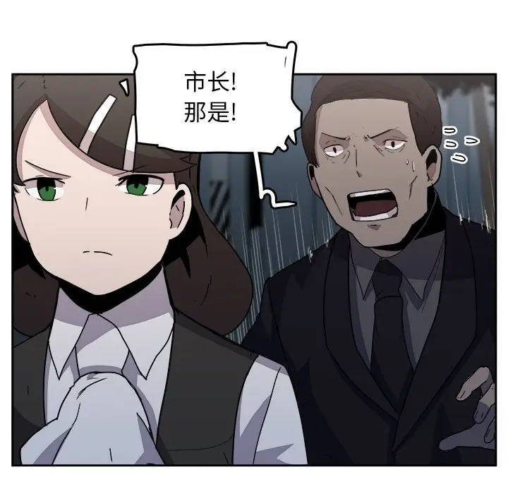 异战[顶通]韩漫全集-第 34 话无删减无遮挡章节图片 