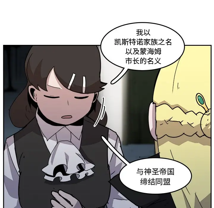 异战[顶通]韩漫全集-第 34 话无删减无遮挡章节图片 