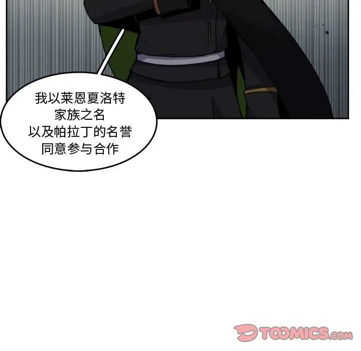 异战[顶通]韩漫全集-第 34 话无删减无遮挡章节图片 