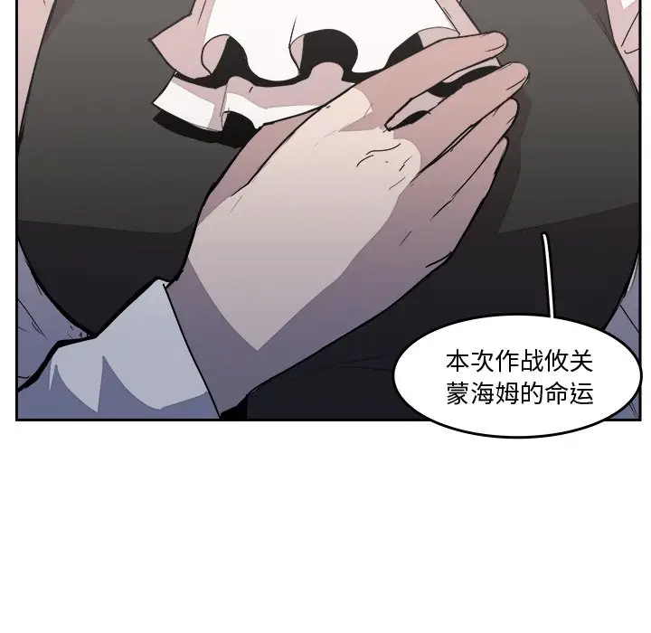 异战[顶通]韩漫全集-第 34 话无删减无遮挡章节图片 