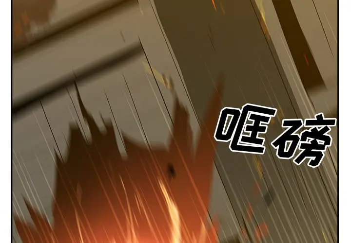 异战[顶通]韩漫全集-第 35 话无删减无遮挡章节图片 
