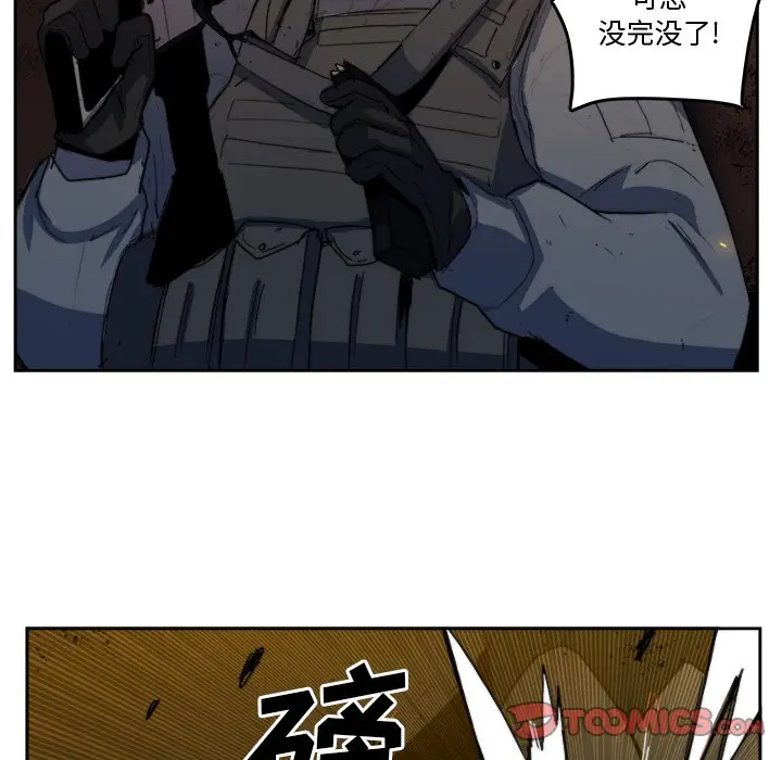 异战[顶通]韩漫全集-第 35 话无删减无遮挡章节图片 