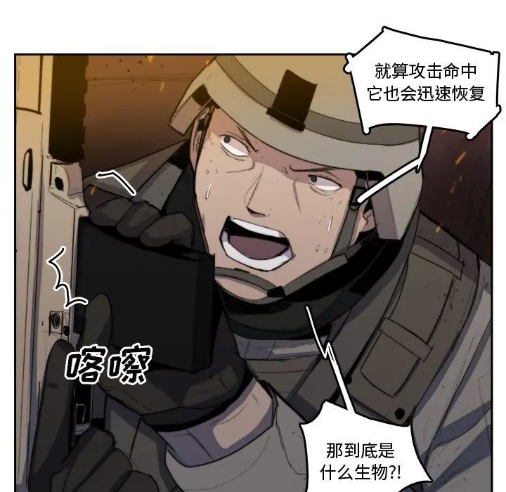 异战[顶通]韩漫全集-第 35 话无删减无遮挡章节图片 