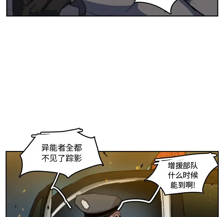 异战[顶通]韩漫全集-第 35 话无删减无遮挡章节图片 