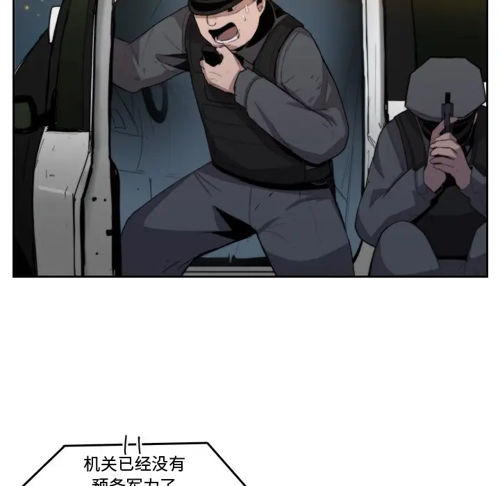 异战[顶通]韩漫全集-第 35 话无删减无遮挡章节图片 