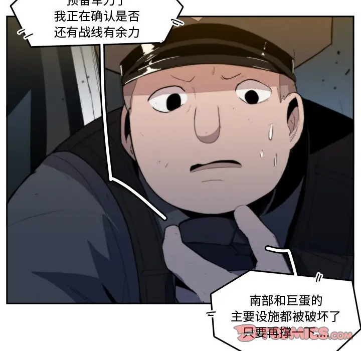 异战[顶通]韩漫全集-第 35 话无删减无遮挡章节图片 