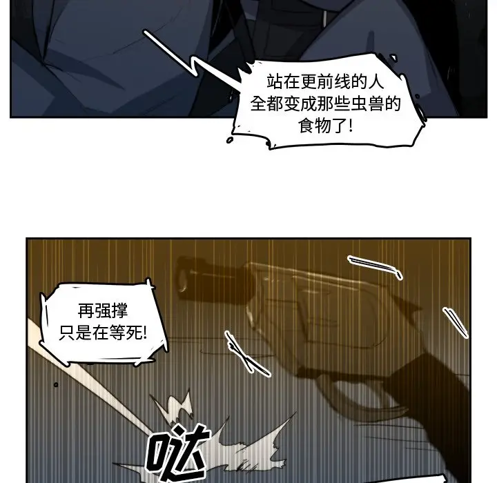 异战[顶通]韩漫全集-第 35 话无删减无遮挡章节图片 