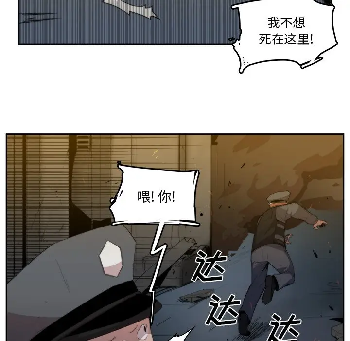 异战[顶通]韩漫全集-第 35 话无删减无遮挡章节图片 