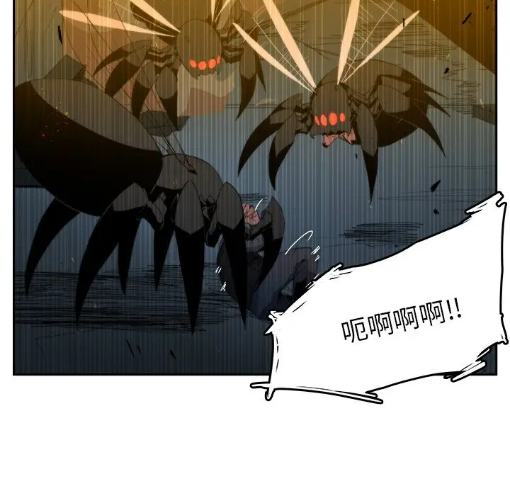 异战[顶通]韩漫全集-第 35 话无删减无遮挡章节图片 