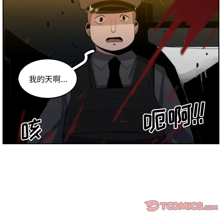 异战[顶通]韩漫全集-第 35 话无删减无遮挡章节图片 