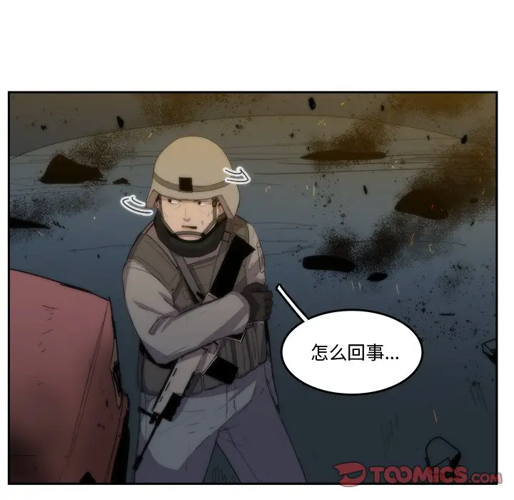 异战[顶通]韩漫全集-第 35 话无删减无遮挡章节图片 