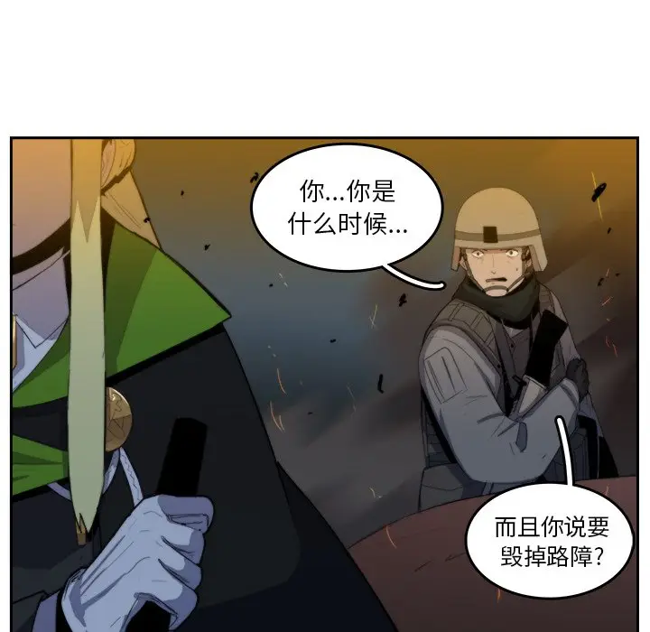 异战[顶通]韩漫全集-第 35 话无删减无遮挡章节图片 