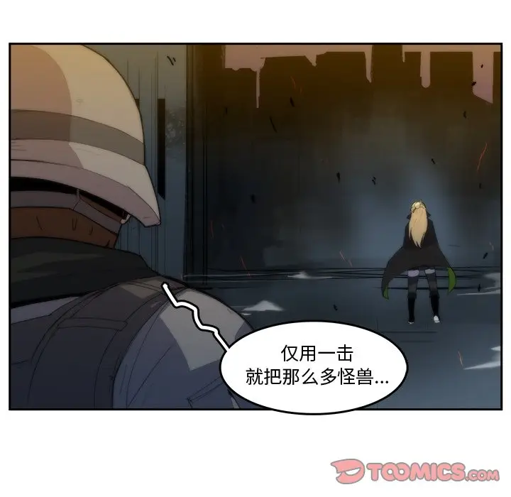 异战[顶通]韩漫全集-第 35 话无删减无遮挡章节图片 