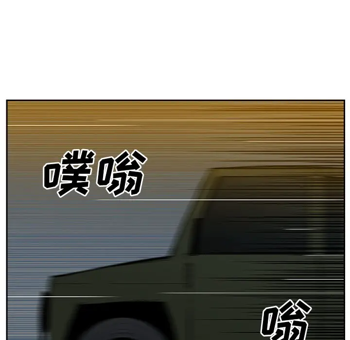 异战[顶通]韩漫全集-第 35 话无删减无遮挡章节图片 