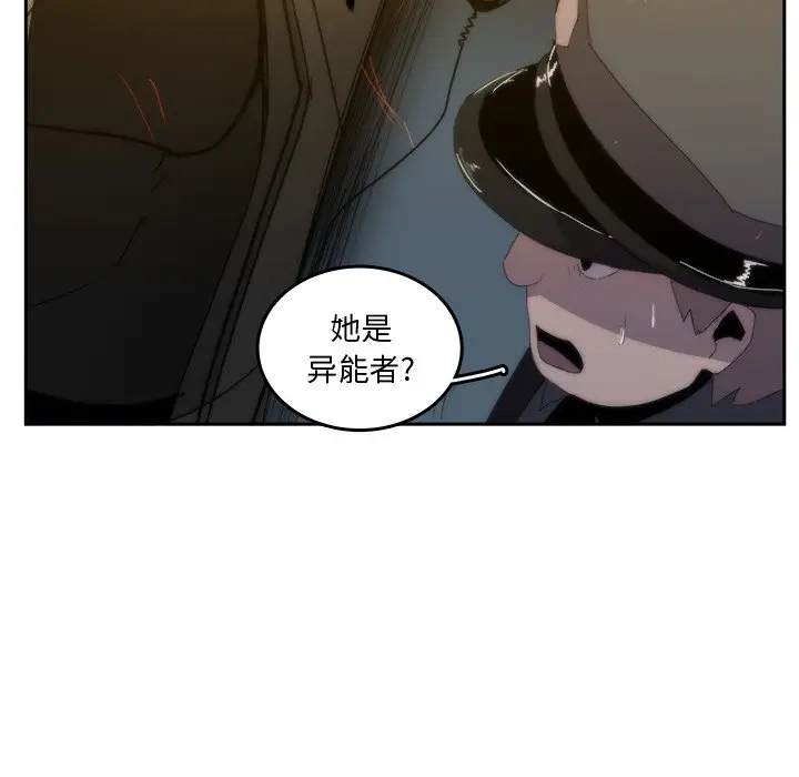异战[顶通]韩漫全集-第 35 话无删减无遮挡章节图片 
