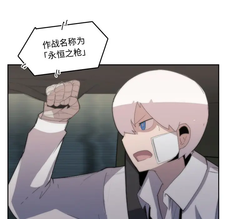 异战[顶通]韩漫全集-第 35 话无删减无遮挡章节图片 