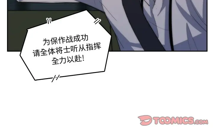 异战[顶通]韩漫全集-第 35 话无删减无遮挡章节图片 