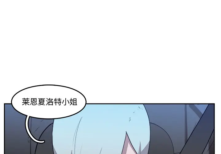 异战[顶通]韩漫全集-第 36 话无删减无遮挡章节图片 