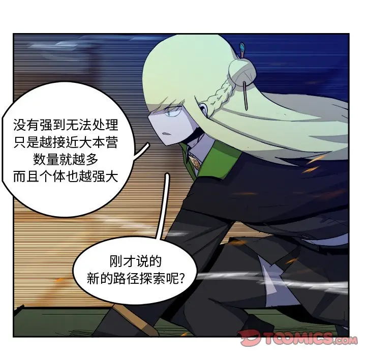异战[顶通]韩漫全集-第 36 话无删减无遮挡章节图片 