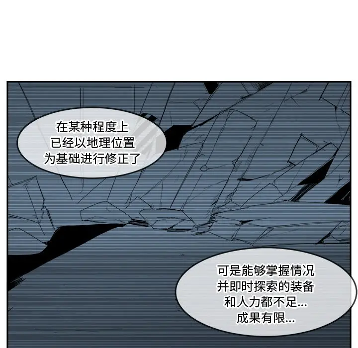 异战[顶通]韩漫全集-第 36 话无删减无遮挡章节图片 