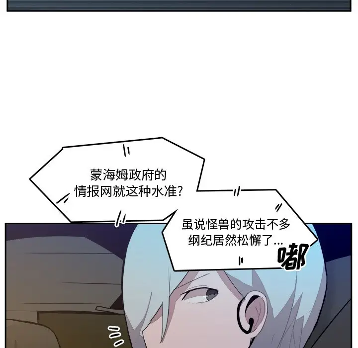 异战[顶通]韩漫全集-第 36 话无删减无遮挡章节图片 