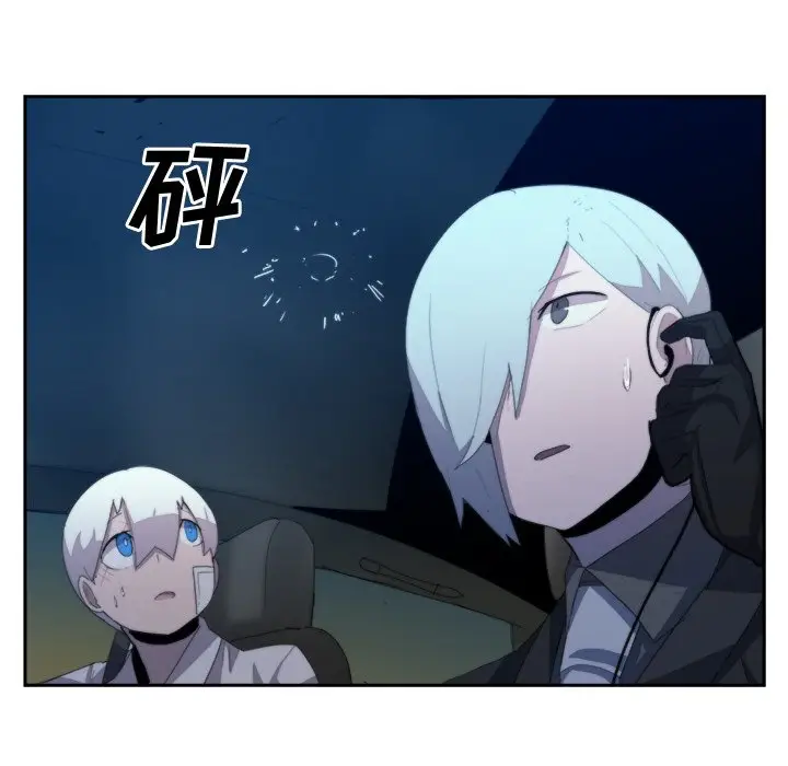 异战[顶通]韩漫全集-第 36 话无删减无遮挡章节图片 