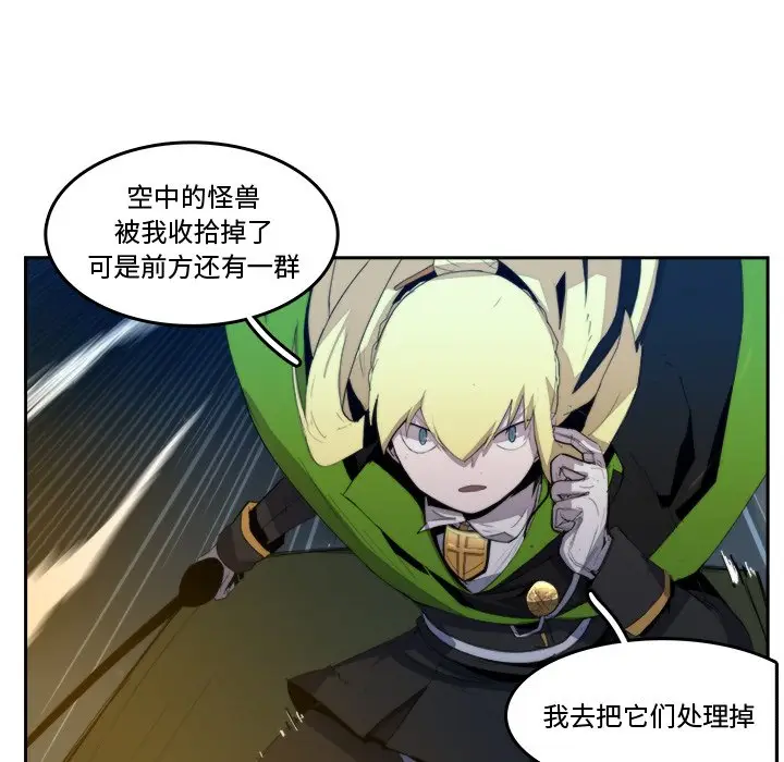 异战[顶通]韩漫全集-第 36 话无删减无遮挡章节图片 