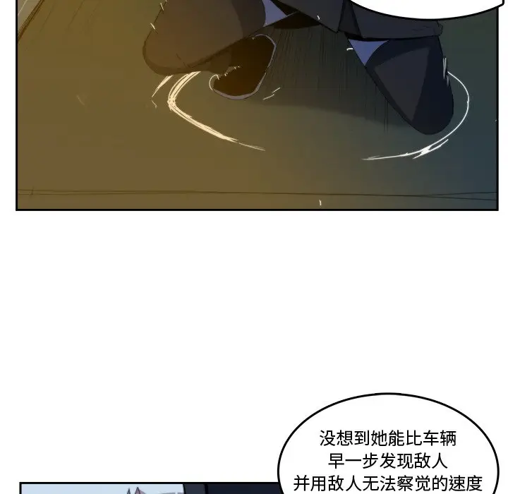 异战[顶通]韩漫全集-第 36 话无删减无遮挡章节图片 