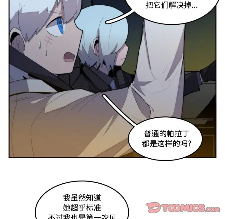 异战[顶通]韩漫全集-第 36 话无删减无遮挡章节图片 