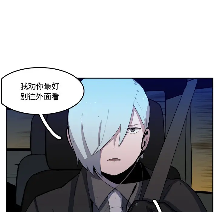 异战[顶通]韩漫全集-第 36 话无删减无遮挡章节图片 
