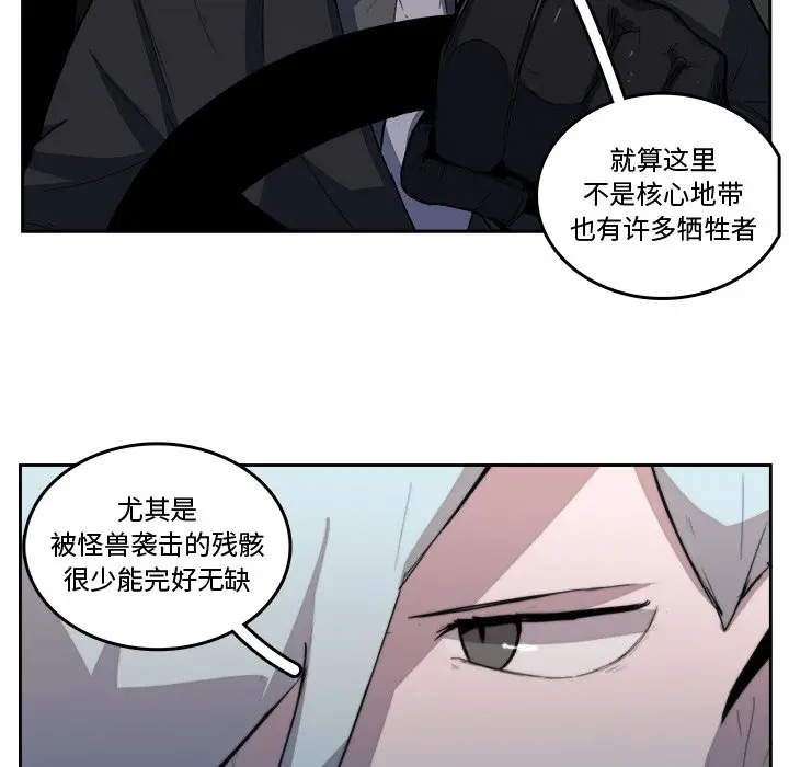 异战[顶通]韩漫全集-第 36 话无删减无遮挡章节图片 