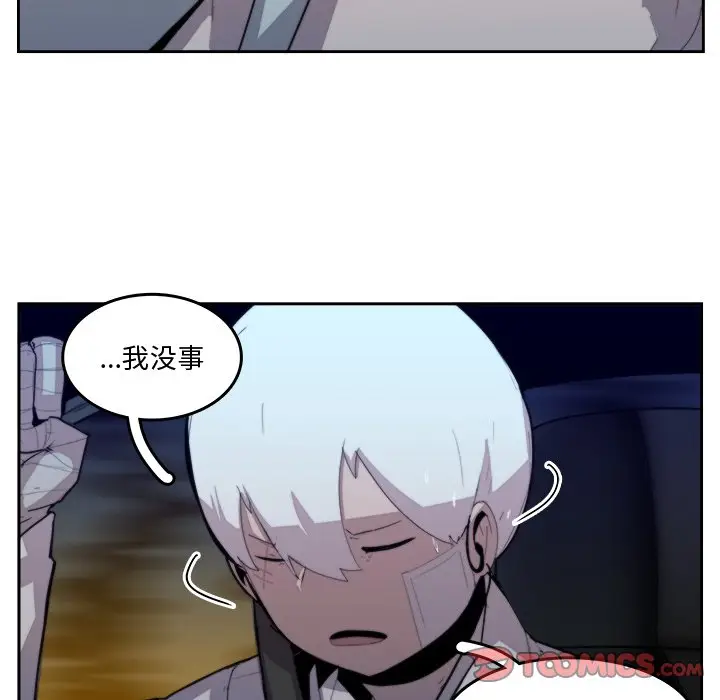 异战[顶通]韩漫全集-第 36 话无删减无遮挡章节图片 