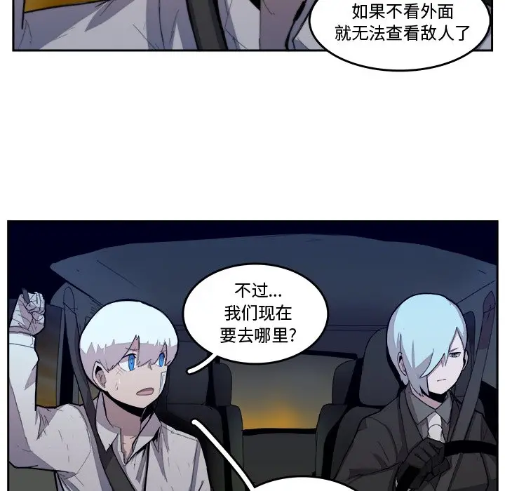 异战[顶通]韩漫全集-第 36 话无删减无遮挡章节图片 